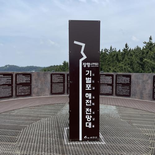 충청남도 가볼만한곳 베스트 추천 TOP 10