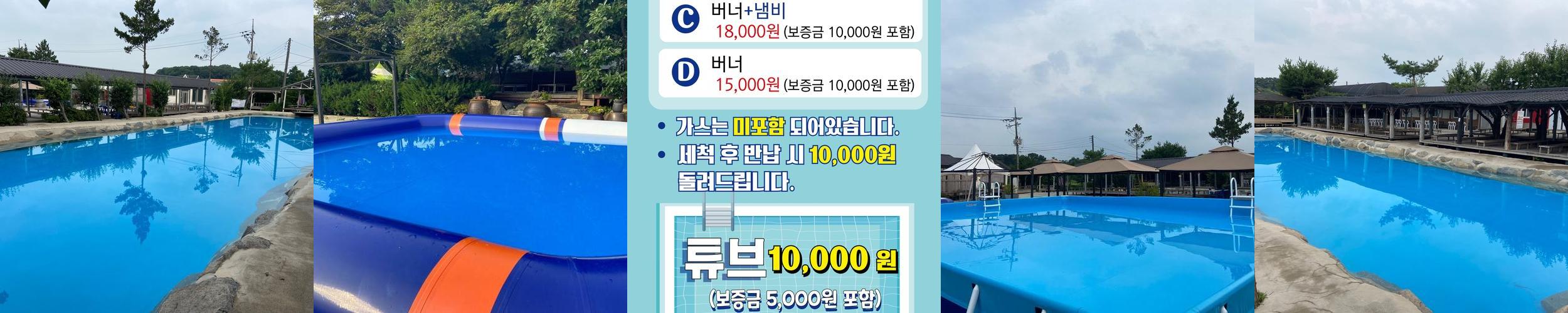 원골농원: 아산에서 즐기는 물놀이와 바비큐