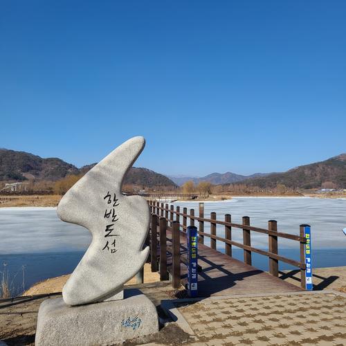 한반도섬: 강원도 양구의 아름다운 인공섬 한반도섬: 강원도 양구의 아름다운 인공섬