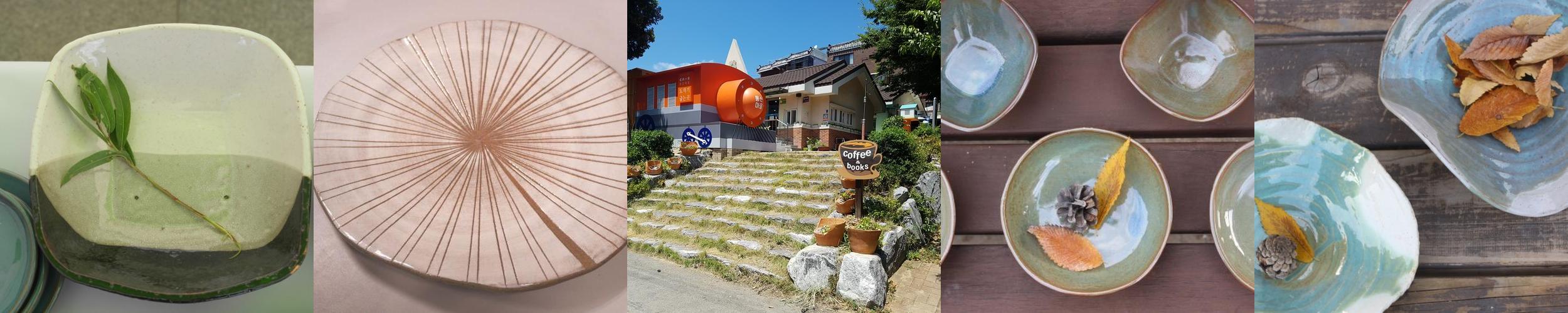 기찻길 옆 유쾌한 동산마을 행복센터: 아이와 함께하는 도자기 체험