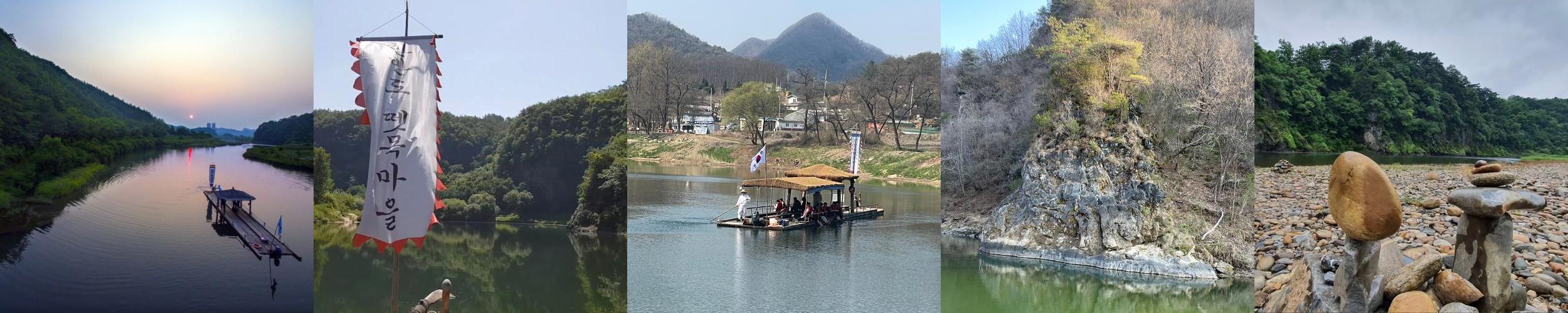 한반도뗏목마을: 강원도 영월의 독특한 뗏목 체험