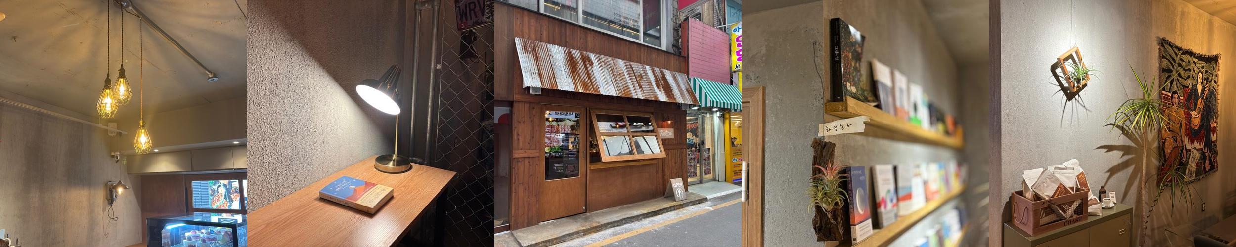 루스티카 대전은행동점: 아늑한 카페와 분위기 있는 펍의 조화