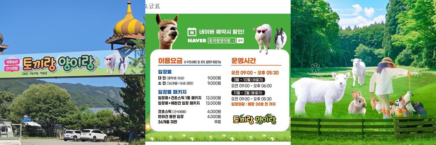 강원도 춘천 가볼만한곳 베스트 추천 TOP 10