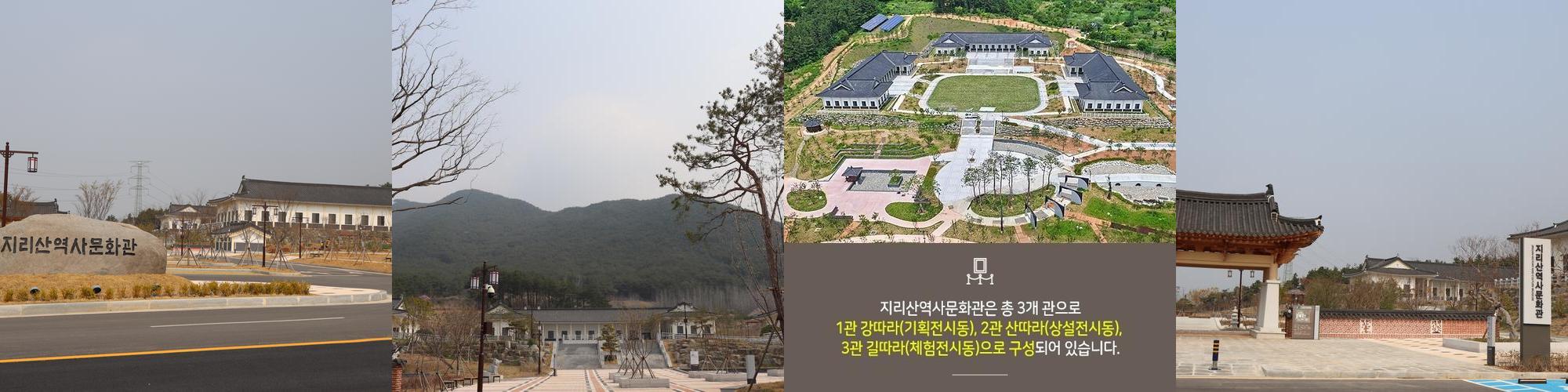 지리산 가볼만한곳 베스트 추천 TOP 10