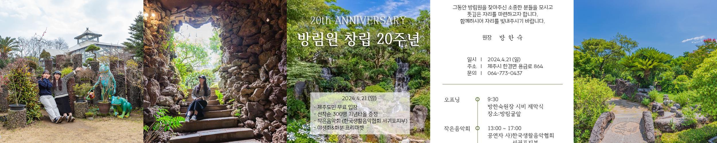 제주시 가볼만한곳 베스트 추천 TOP 10