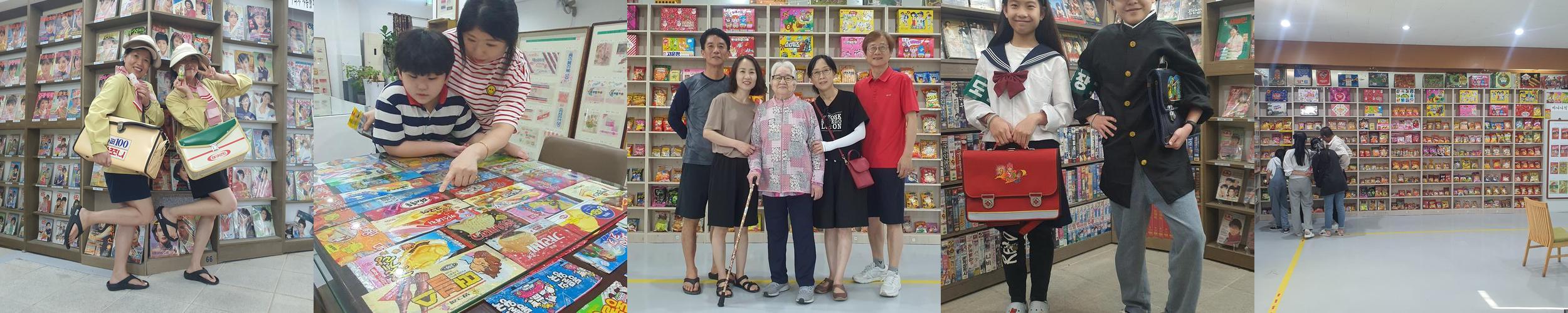 인천상회: 석모도의 과자박물관