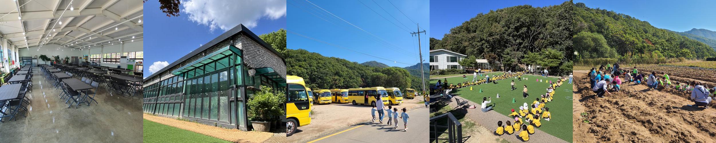 별내 팜스쿨: 아이들과 함께하는 즐거운 농장 체험