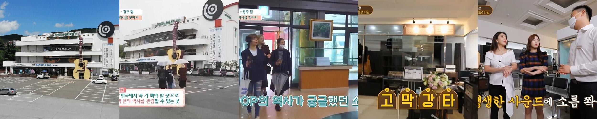 경북 아이랑 가볼만한곳 베스트 추천 TOP 10