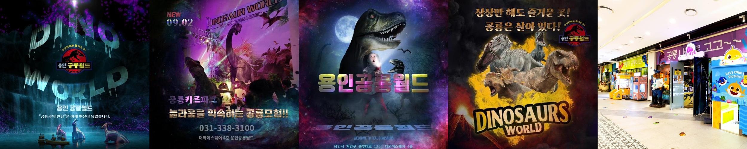 용인 아이와 가볼만한곳 베스트 추천 TOP 10