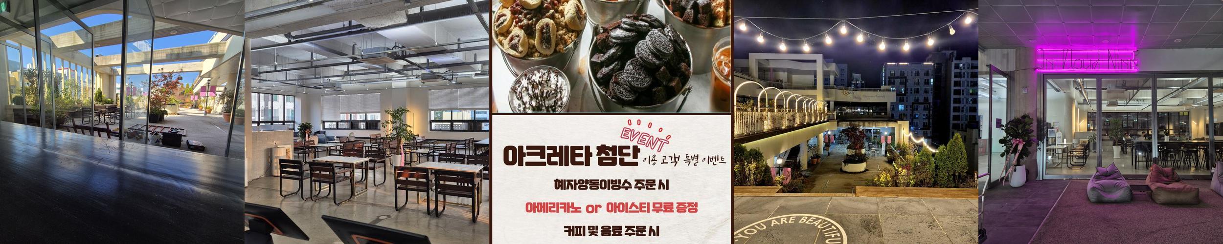 온클라우드나인 첨단점: 24시간 운영되는 빙수 맛집