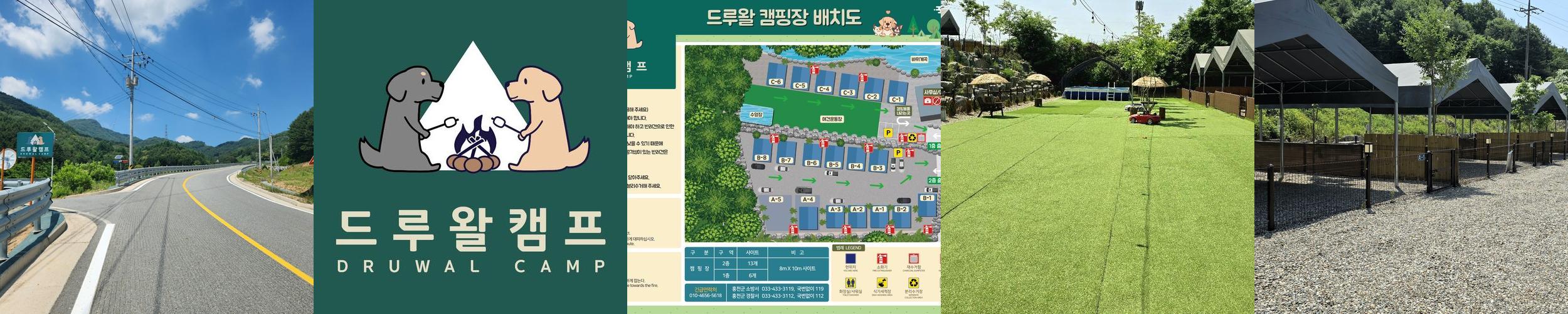 강원도 홍천 가볼만한곳 베스트 추천 TOP 10