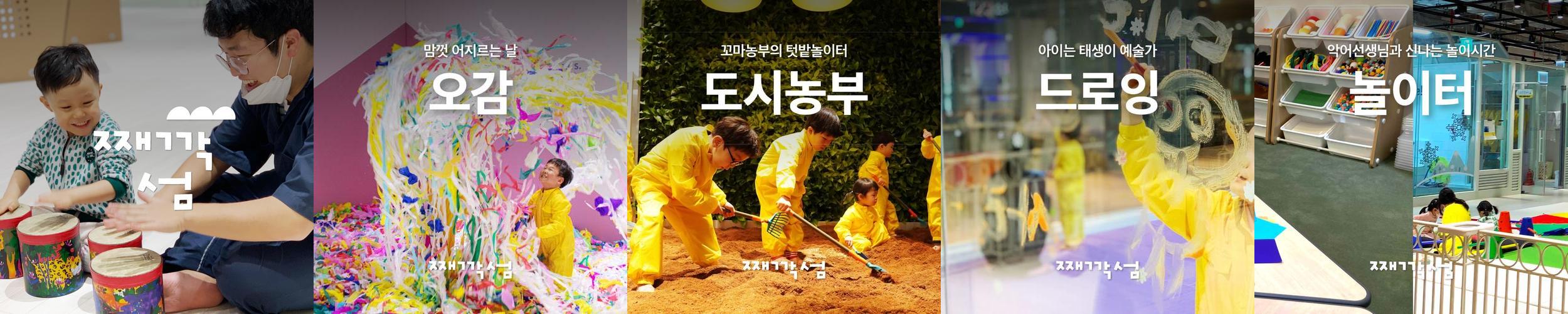 잠실 놀거리 베스트 추천 TOP 10