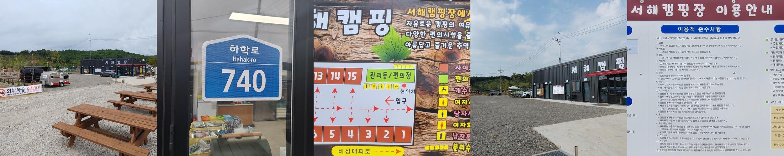 보령 갈만한곳 베스트 추천 TOP 10