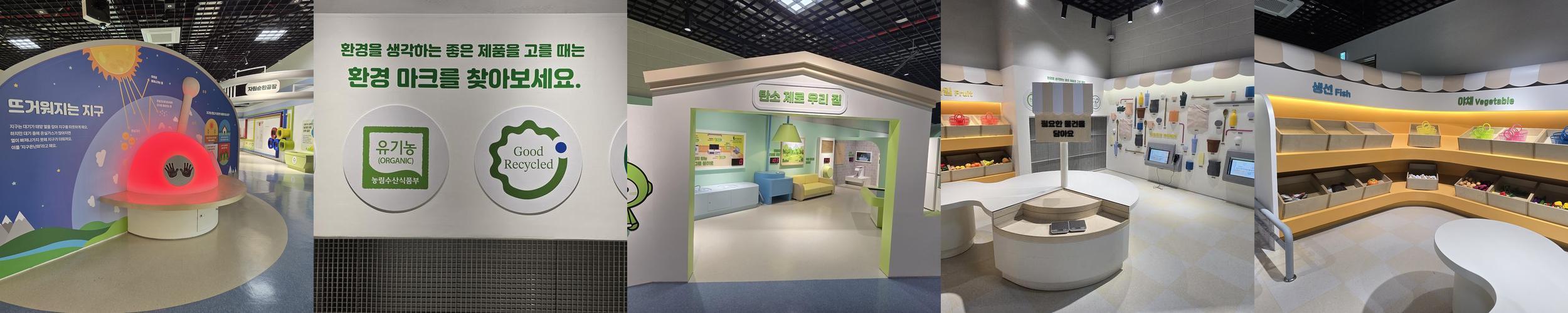 광명시영유아과학체험센터: 아이들과 함께하는 과학 체험의 즐거움