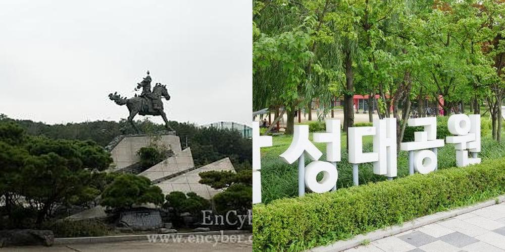 낙성대공원: 강감찬 장군의 출생지와 역사적 공간 낙성대공원: 강감찬 장군의 출생지와 역사적 공간
