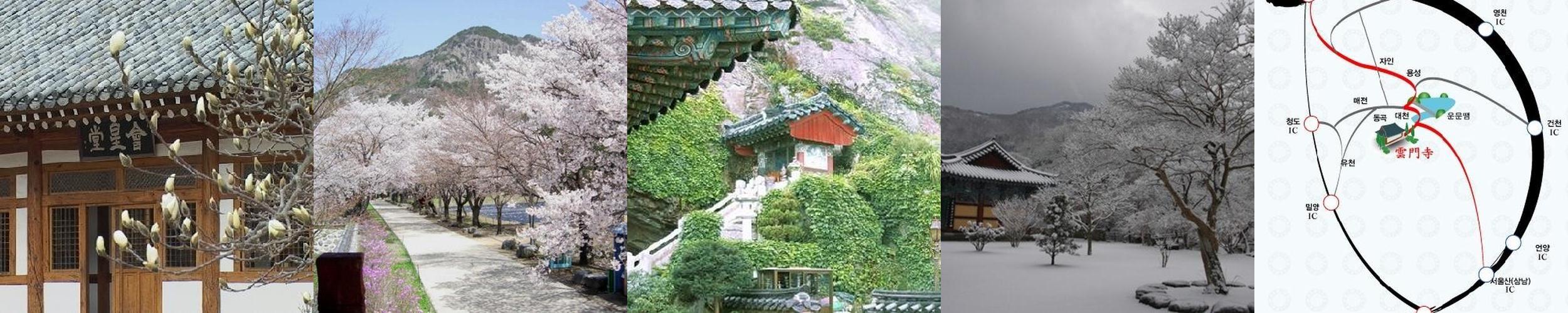 청도 가볼만한곳 베스트 추천 TOP 10