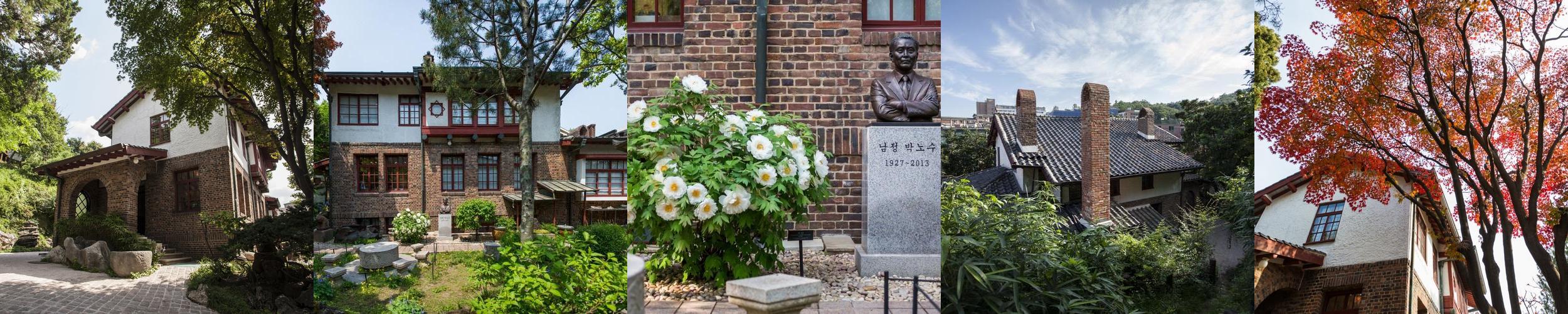 종로구립 박노수미술관: 고택 속의 예술 공간
