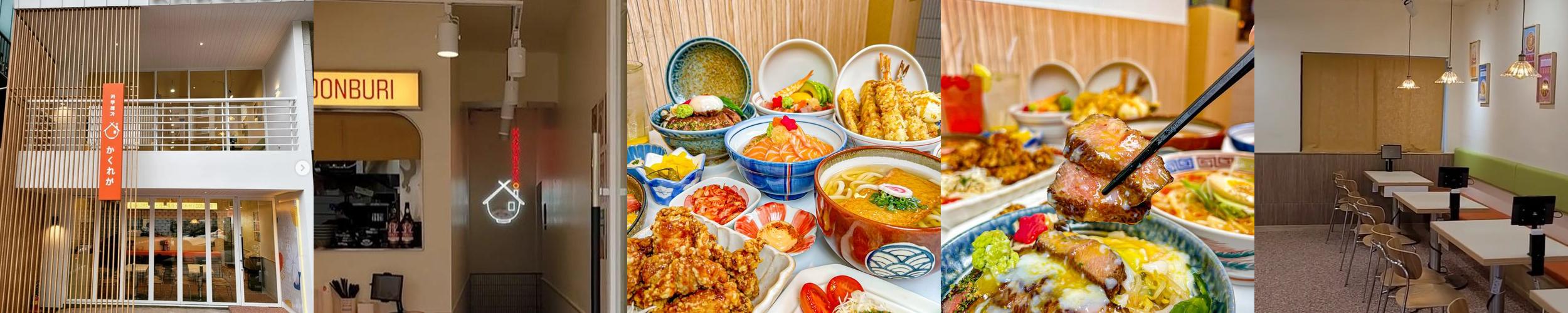 카쿠레가 충주점: 일본 가정식의 매력