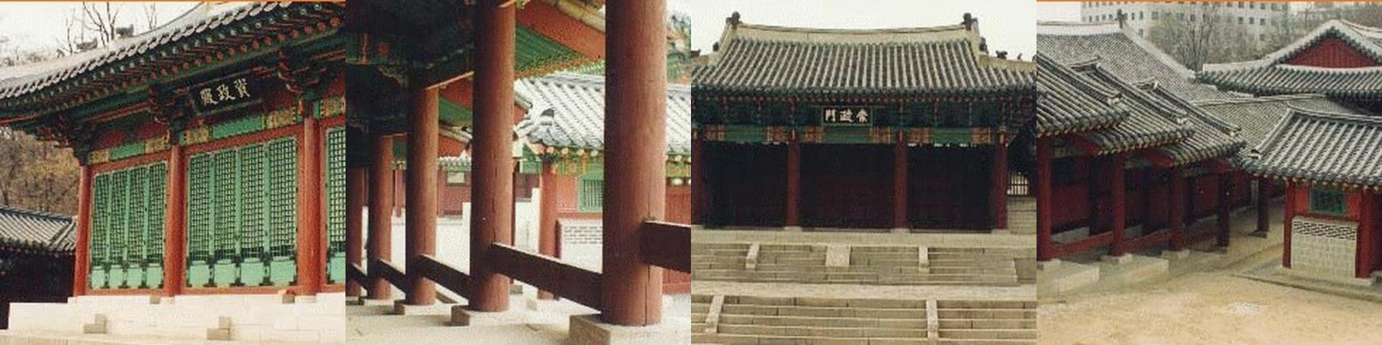경희궁: 서울의 고즈넉한 궁궐