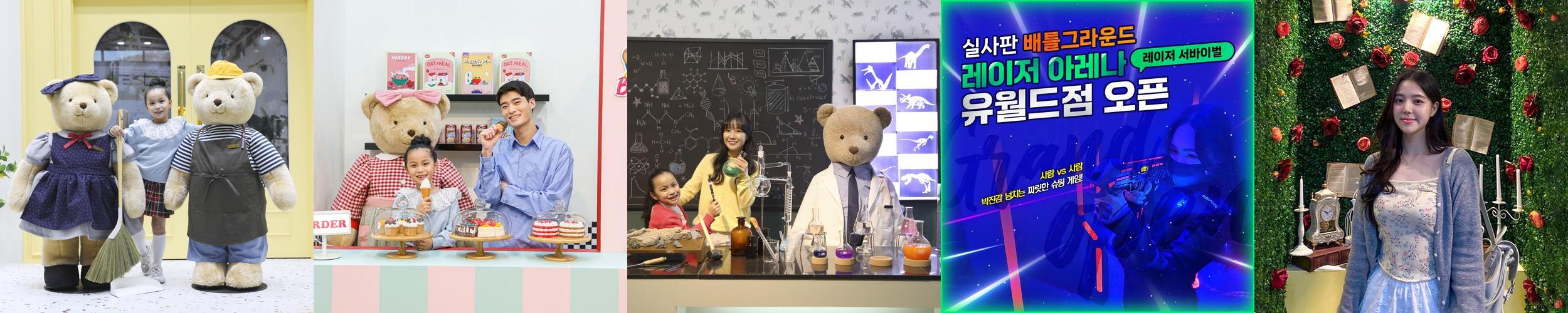 여수 테디베어뮤지엄: 가족과 함께하는 즐거운 공간