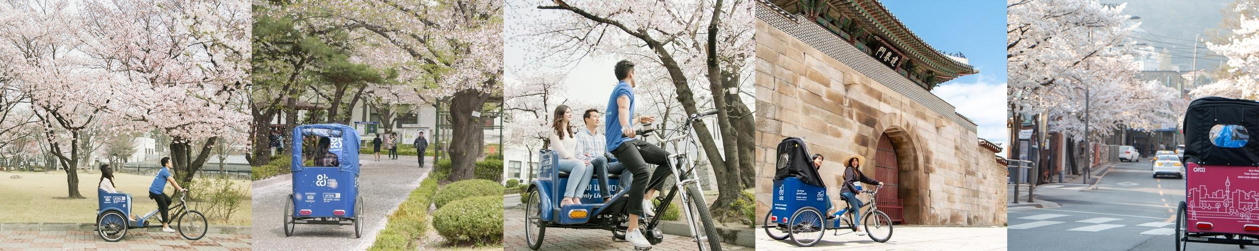 아띠인력거: 서울의 전통을 체험하는 특별한 인력거 투어