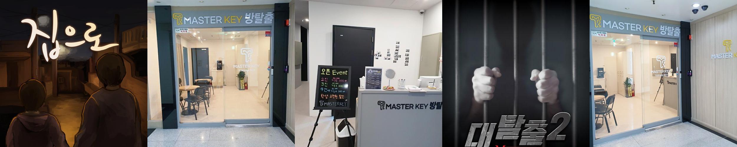 경기도 이색데이트 베스트 추천 TOP 10