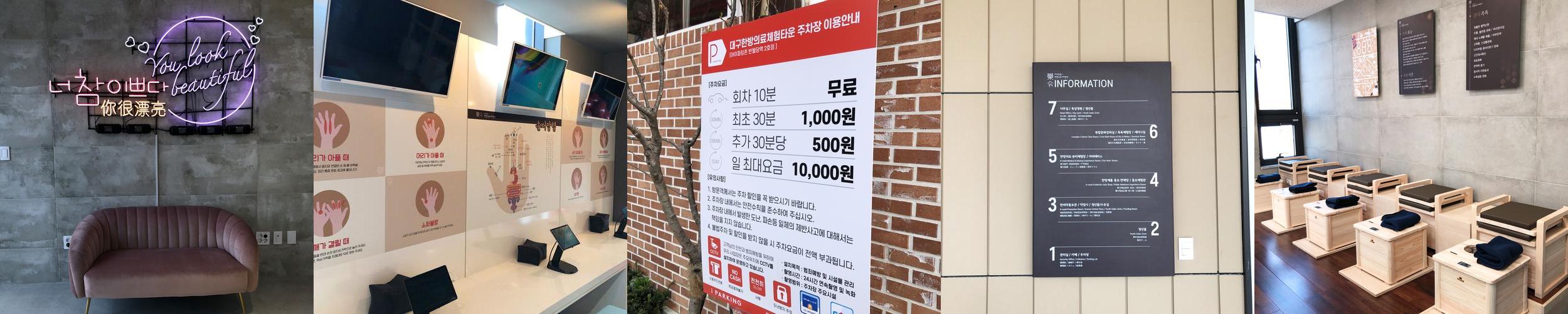 대구 아이와 가볼만한곳 베스트 추천 TOP 10