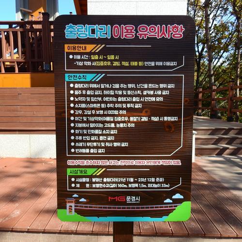 문경 놀거리 베스트 추천 TOP 10