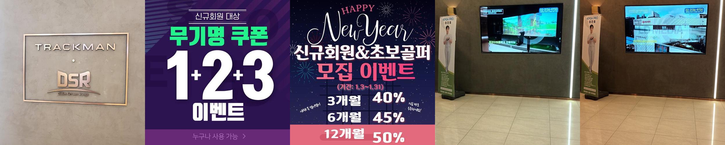 하이엔드골프아카데미 현대시티아울렛 가산점: 프리미엄 골프 연습 공간