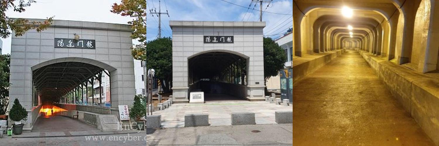 통영해저터널: 동양 최초의 해저 터널