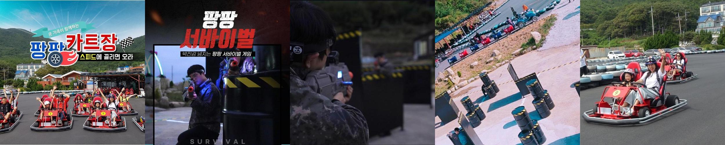 경남 아이와 가볼만한곳 베스트 추천 TOP 10
