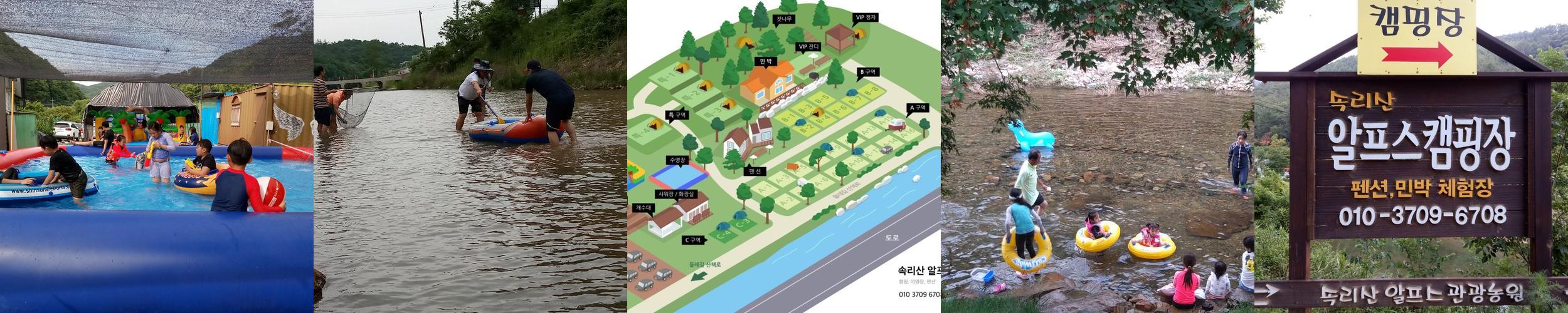 속리산알프스캠핑장: 자연 속 편안한 휴식처