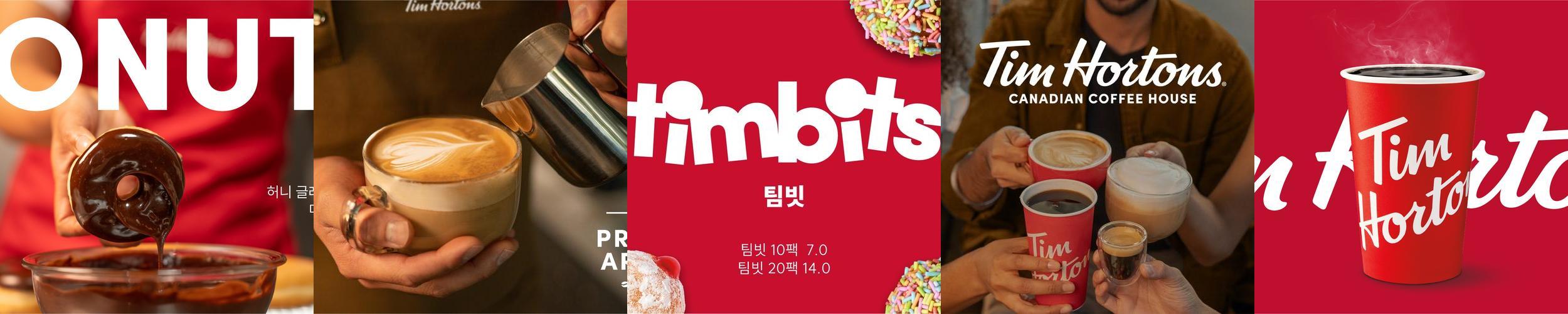 팀홀튼 분당서현점: 편리한 위치와 다양한 메뉴