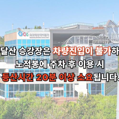 목포 갈만한곳 베스트 추천 TOP 10