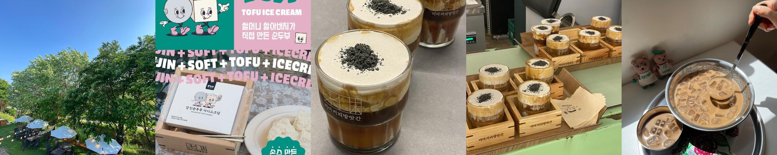 충남 당진 가볼만한곳 베스트 추천 TOP 10