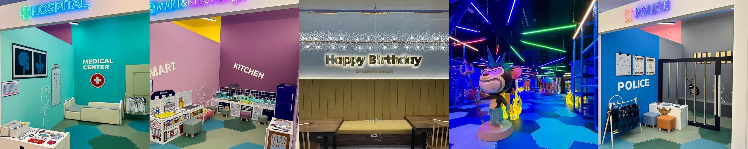 아틀란티스 부산점: 아이들이 즐길 수 있는 안전한 공간