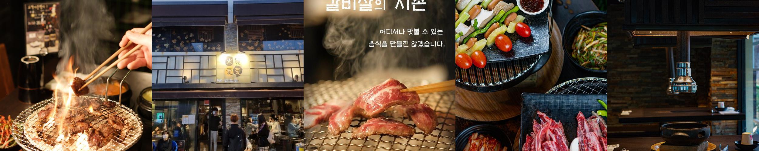 건대입구 데이트 베스트 추천 리스트 TOP 10