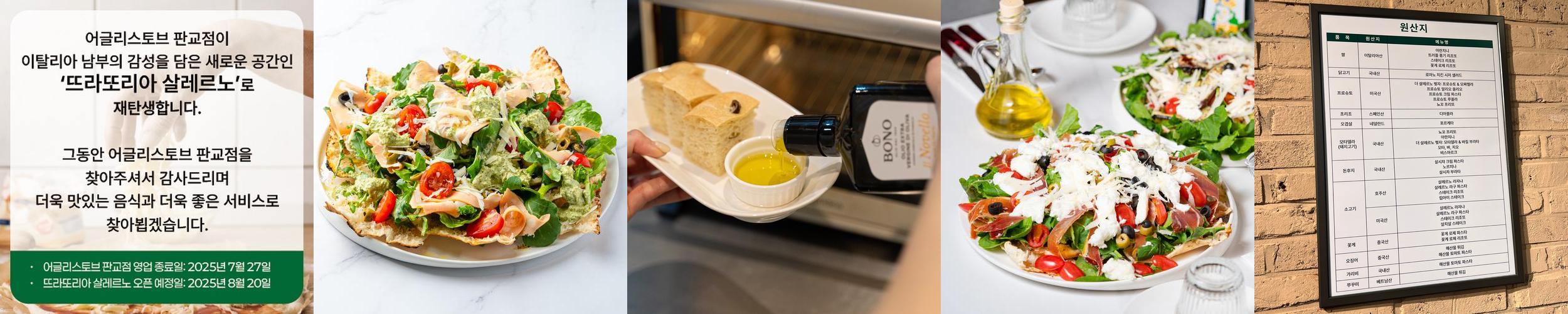 판교역 데이트 베스트 추천 리스트 TOP 10 판교역 데이트 베스트 추천 리스트 TOP 10