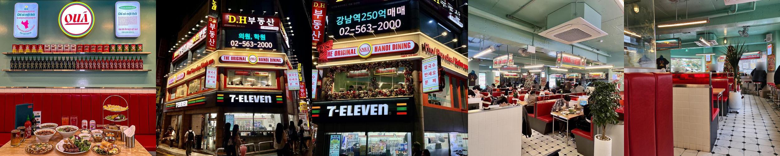 강남 갈만한곳 베스트 추천 리스트 TOP 10