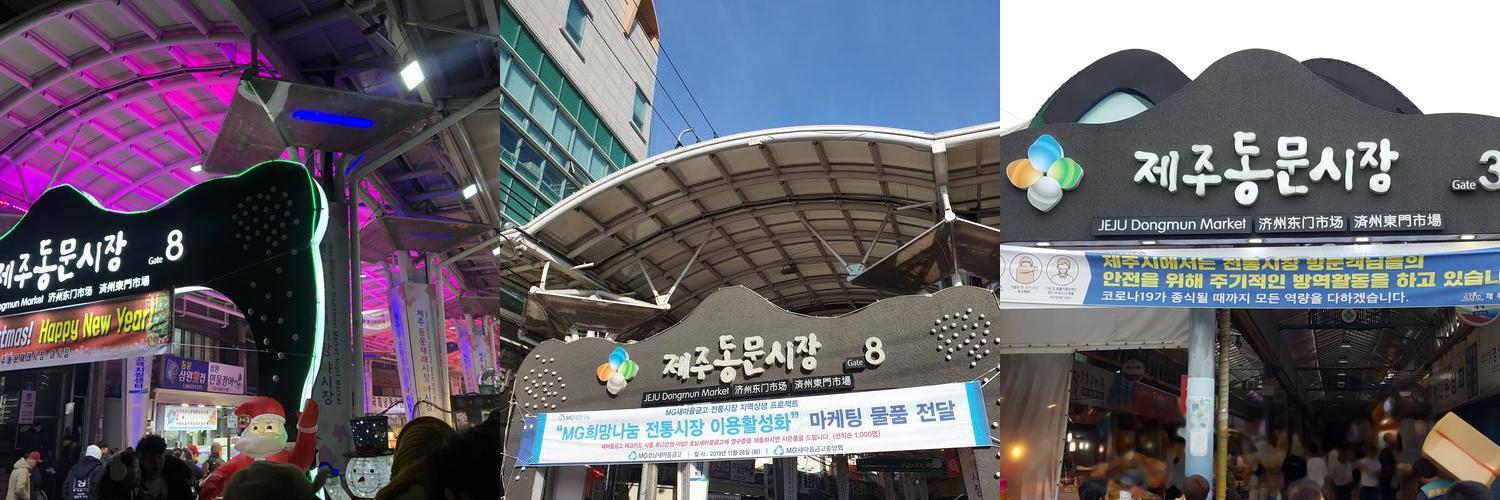 제주도 공항근처 가볼만한곳 베스트 추천 리스트 TOP 10