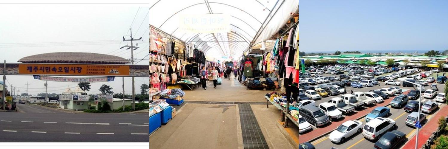 제주도 공항근처 가볼만한곳 베스트 추천 리스트 TOP 10