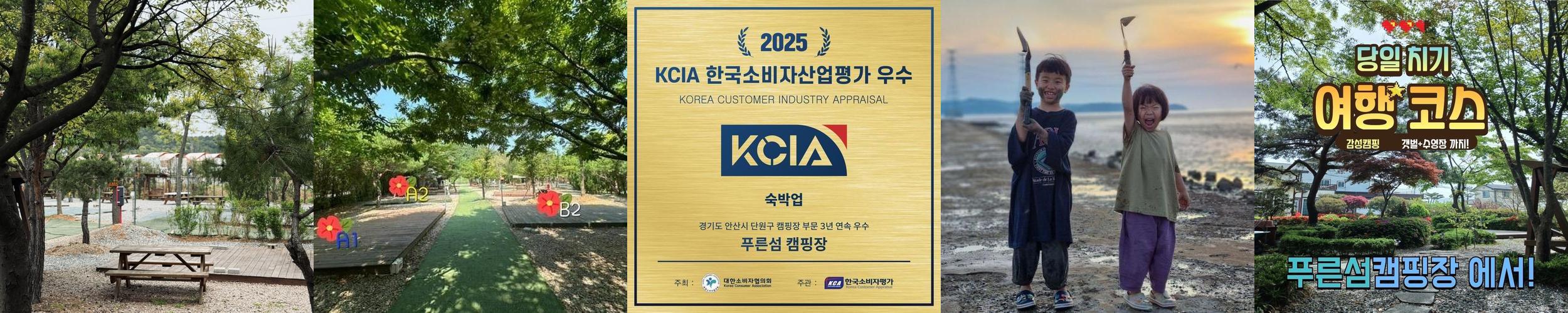 안산 놀거리 베스트 추천 리스트 TOP 10