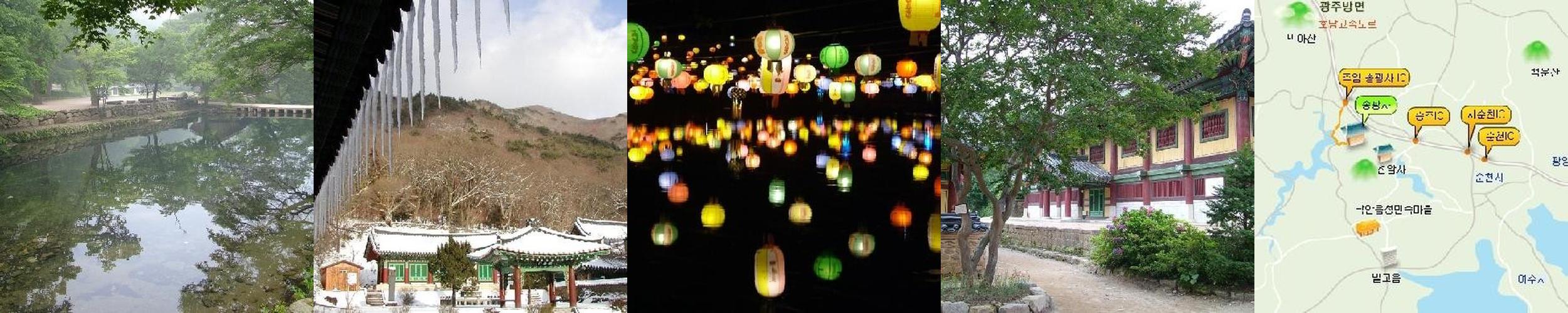 전남 순천 가볼만한곳 베스트 추천 리스트 TOP 10