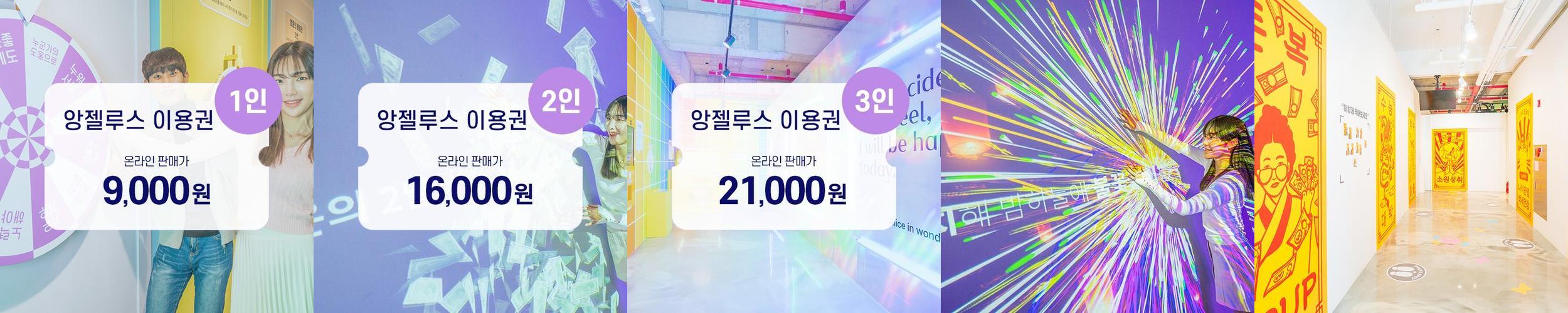 속초 갈만한곳 베스트 추천 리스트 TOP 10 속초 갈만한곳 베스트 추천 리스트 TOP 10