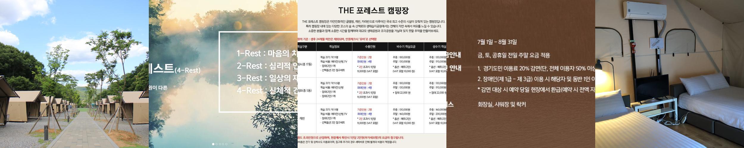 경기광주 놀거리 베스트 추천 리스트 TOP 10