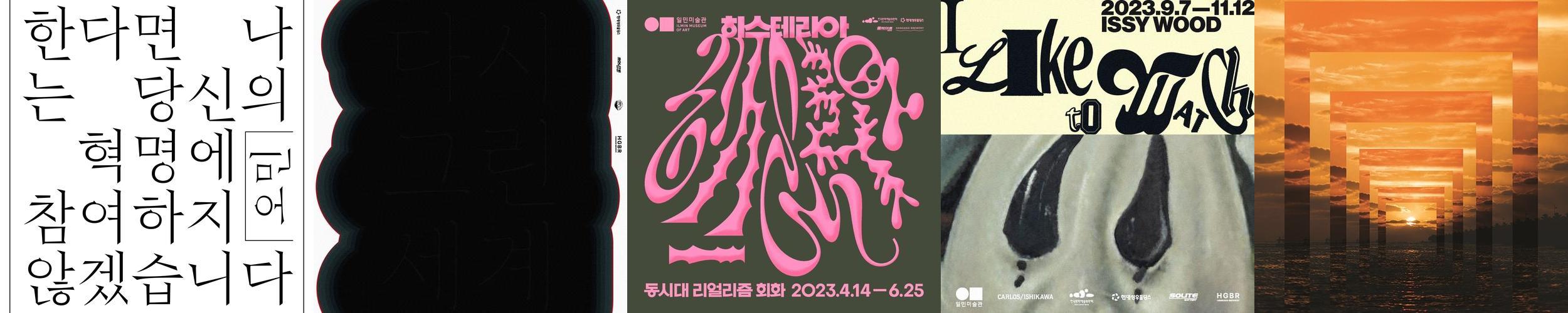 종각역 놀거리 베스트 추천 리스트 TOP 10 종각역 놀거리 베스트 추천 리스트 TOP 10