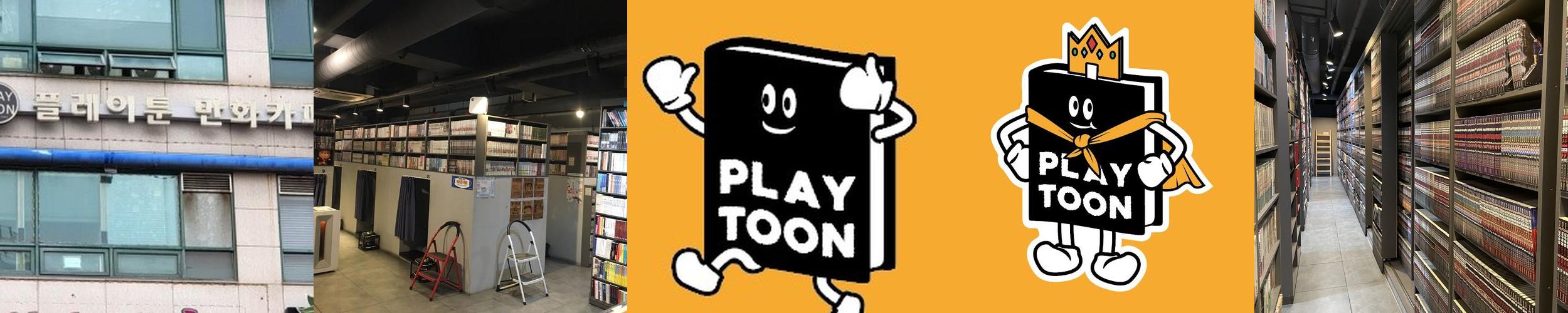 인천 실내데이트 베스트 추천 리스트 TOP 4