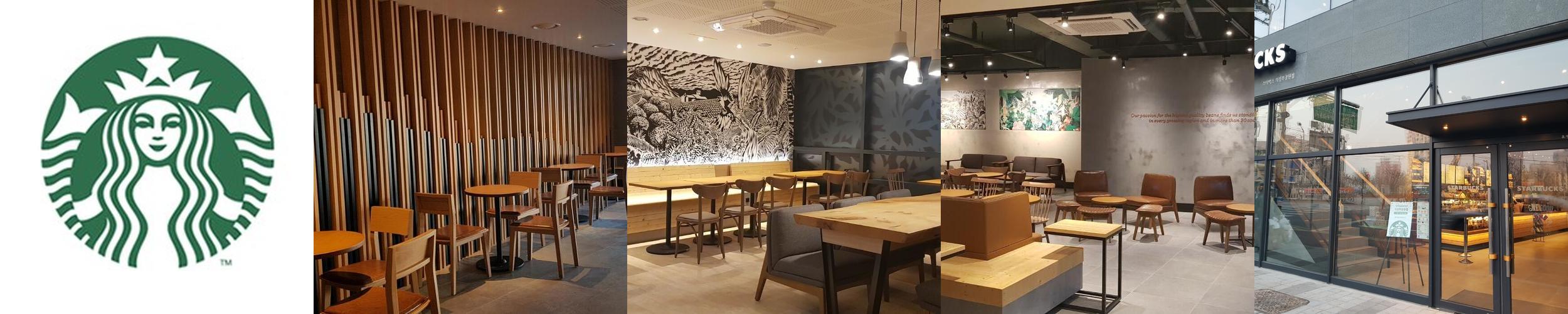 스타벅스 의정부공원점: 편안한 카페 공간과 다양한 음료|의정부 갈만한곳 추천 스타벅스 의정부공원점: 편안한 카페 공간과 다양한 음료