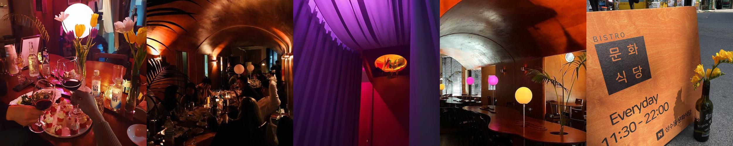 성수동 데이트 베스트 추천 리스트 TOP 10