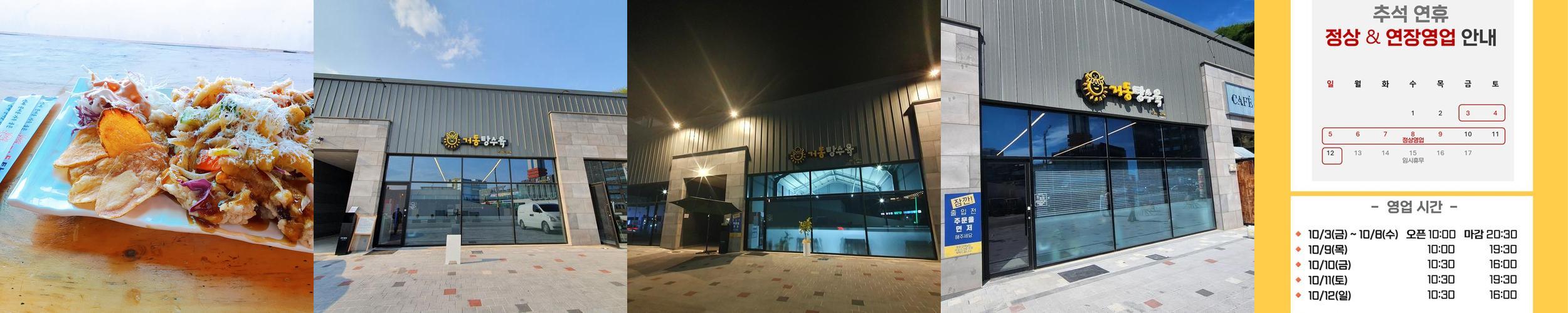 묵호 가볼만한곳 베스트 추천 리스트 TOP 10 묵호 가볼만한곳 베스트 추천 리스트 TOP 10